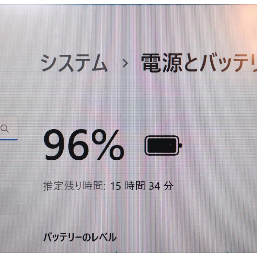 NEC(エヌイーシー)の薄型&超軽量Win11高性能8世代Corei7/SSD512/メ8/無線/カメラ スマホ/家電/カメラのPC/タブレット(ノートPC)の商品写真