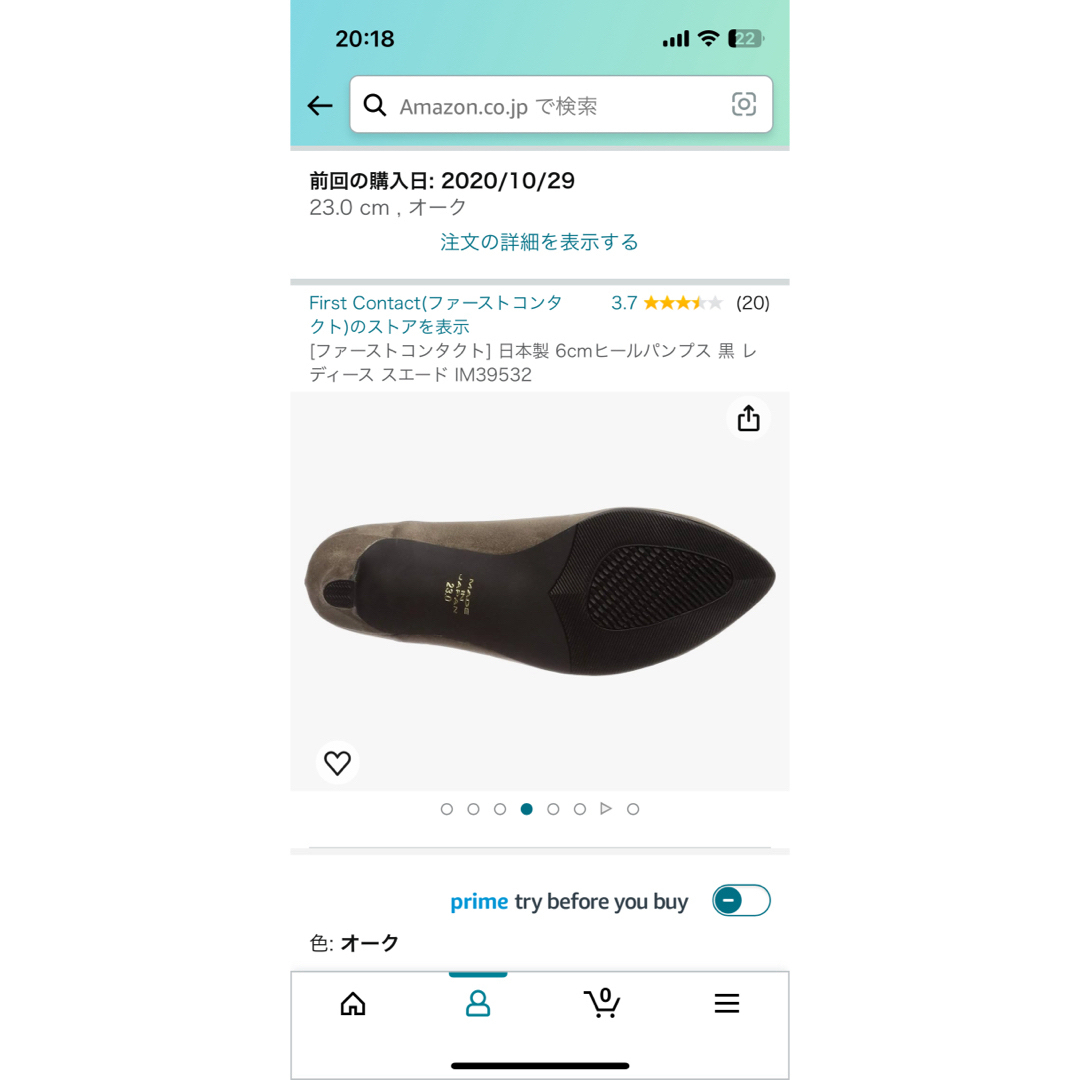 ファーストコンタクト パンプス 23cm 日本製 ベージュ ヒール6cm レディースの靴/シューズ(ハイヒール/パンプス)の商品写真