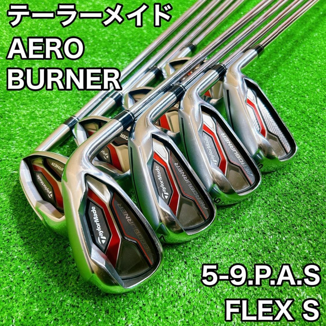 良品】テーラーメイド BURNER エアロバーナー アイアンセット 7本 良品】テーラーメイド BURNER エアロバーナー アイアンセット 7本