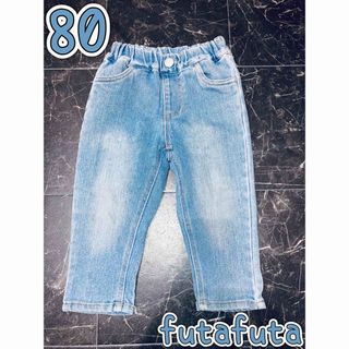 フタフタ(futafuta)の〖値下げ〗【futafuta】デニム 80(パンツ)