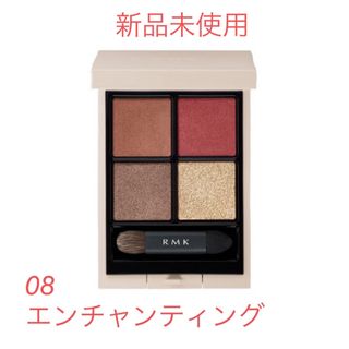 アールエムケー(RMK)の 新品 RMK シンクロマティックアイシャドウパレット 08 エンチャンティング(アイシャドウ)