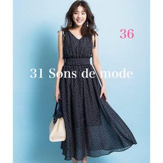 美品✨ 31Sonsdemode ＳＷＥＥＴコラボドットロングワンピース　S