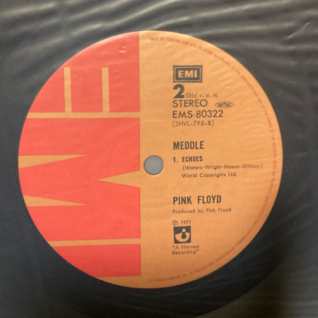 Pink Floyd/Meddle(おせっかい) レコード EMS-80322 エンタメ/ホビーのCD(ポップス/ロック(洋楽))の商品写真