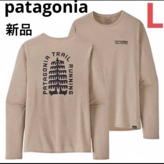 パタゴニア(patagonia)の大特価‼️patagonia ロングスリーブ キャプリーンクール デイリー(Tシャツ/カットソー(七分/長袖))