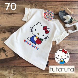 ハローキティ(ハローキティ)の【70】フタフタ キティ サガラ刺繍 半袖Tシャツ 白系(Ｔシャツ)