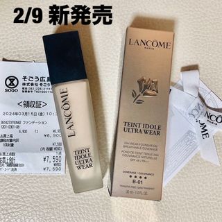 LANCOME タンイドルウルトラウェアリキッドN B-01 [2/9新発売]