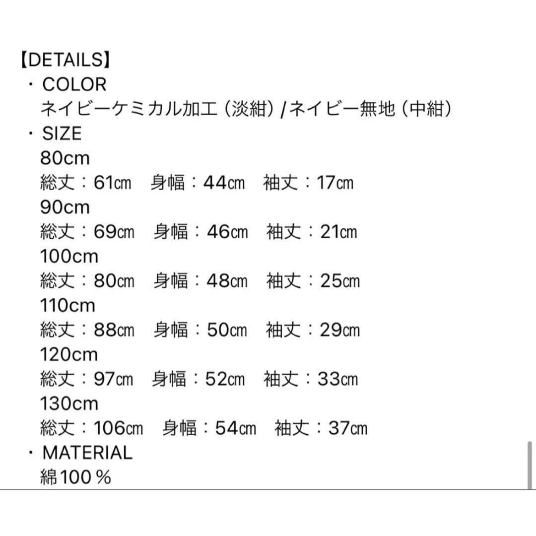 Disney(ディズニー)の【ディズニー】リトシー トミカ オールインワン☆キャップ(帽子) セット 100 キッズ/ベビー/マタニティのキッズ服男の子用(90cm~)(Tシャツ/カットソー)の商品写真