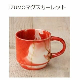 スターバックス(Starbucks)のスタバ 出雲大社限定 IZUMOマグ スカーレット 赤 マグカップ 複数在庫有(グラス/カップ)
