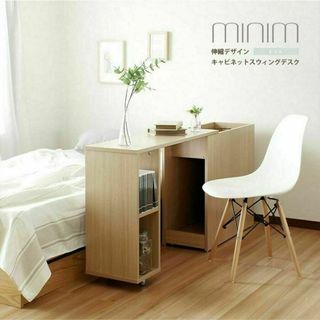 自由にレイアウト可能 /ミニム【minim】キャビネットスウィングデスク(オフィス/パソコンデスク)