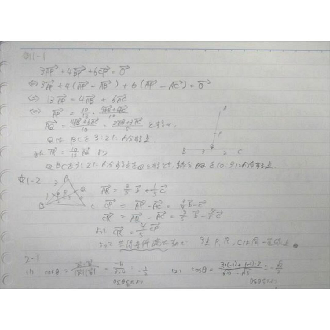 鉄緑会 大阪校 高1 数学A 【テスト計16回分付き】 2020 春期 鉄緑会 大阪校 高1 数学A 【テスト計16回分付き】 2020 春期
