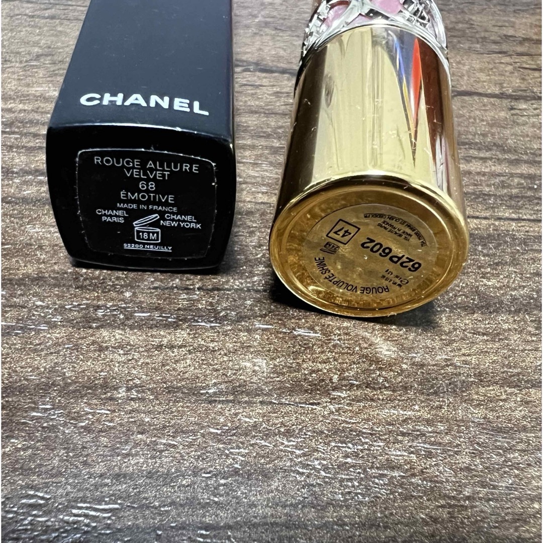 CHANEL(シャネル)のシャネル サンローラン リップ コスメ/美容のベースメイク/化粧品(口紅)の商品写真