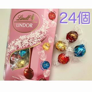 リンツ(Lindt)のリンツ リンドール ピンクアソート24個(菓子/デザート)