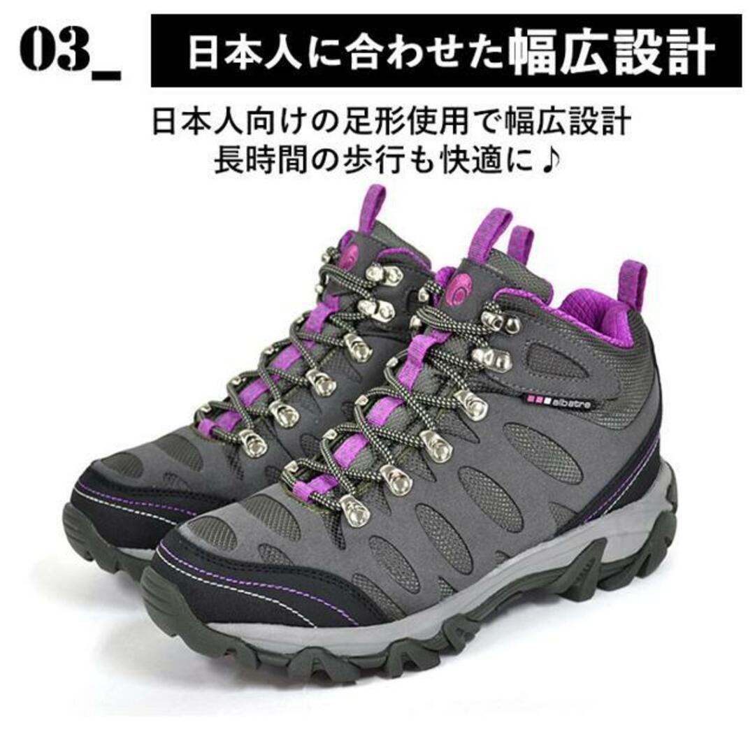 albatre アルバートル alts1120 trekking shoes スポーツ/アウトドアのアウトドア(登山用品)の商品写真