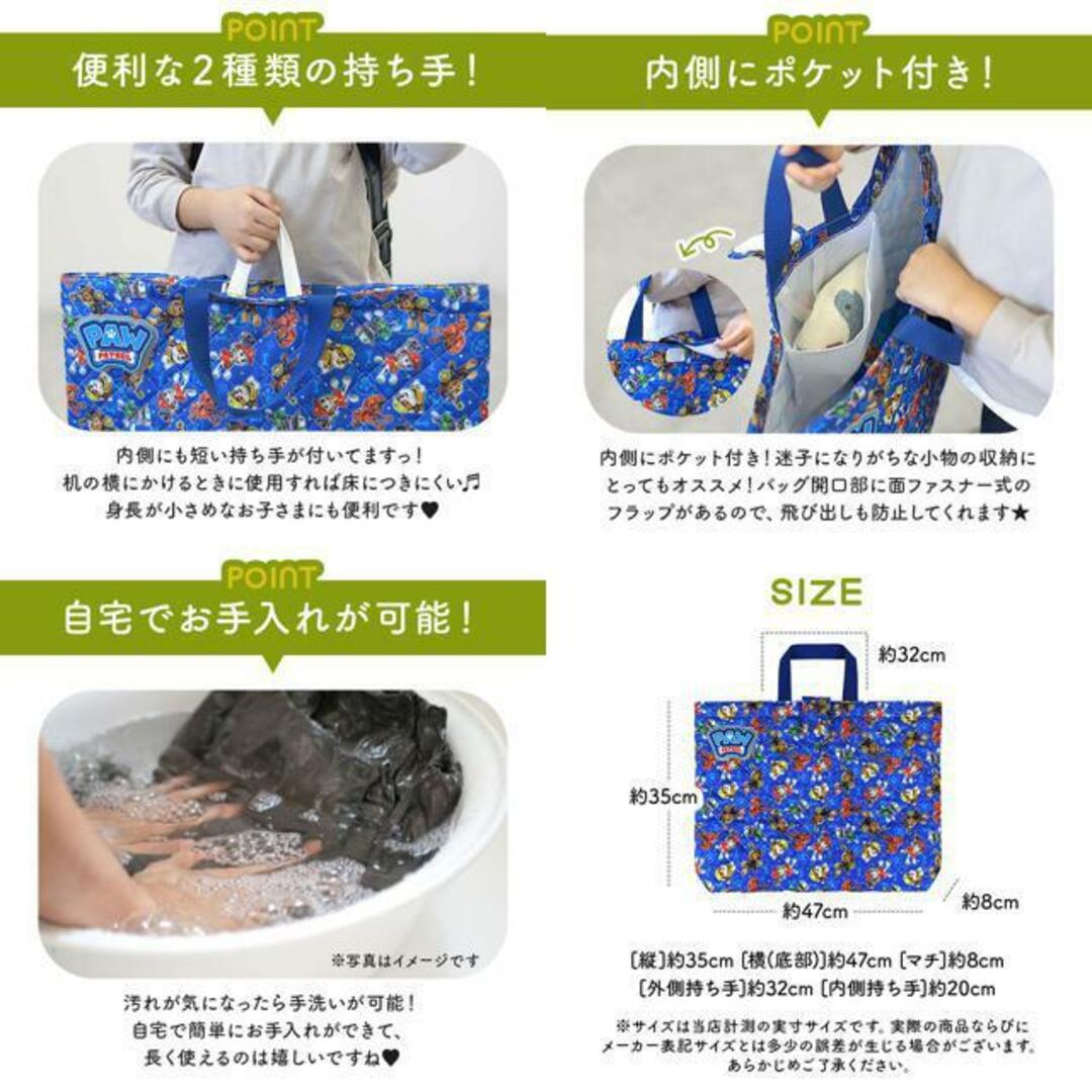 キルトレッスンバッグ 大 キッズ/ベビー/マタニティのこども用バッグ(レッスンバッグ)の商品写真