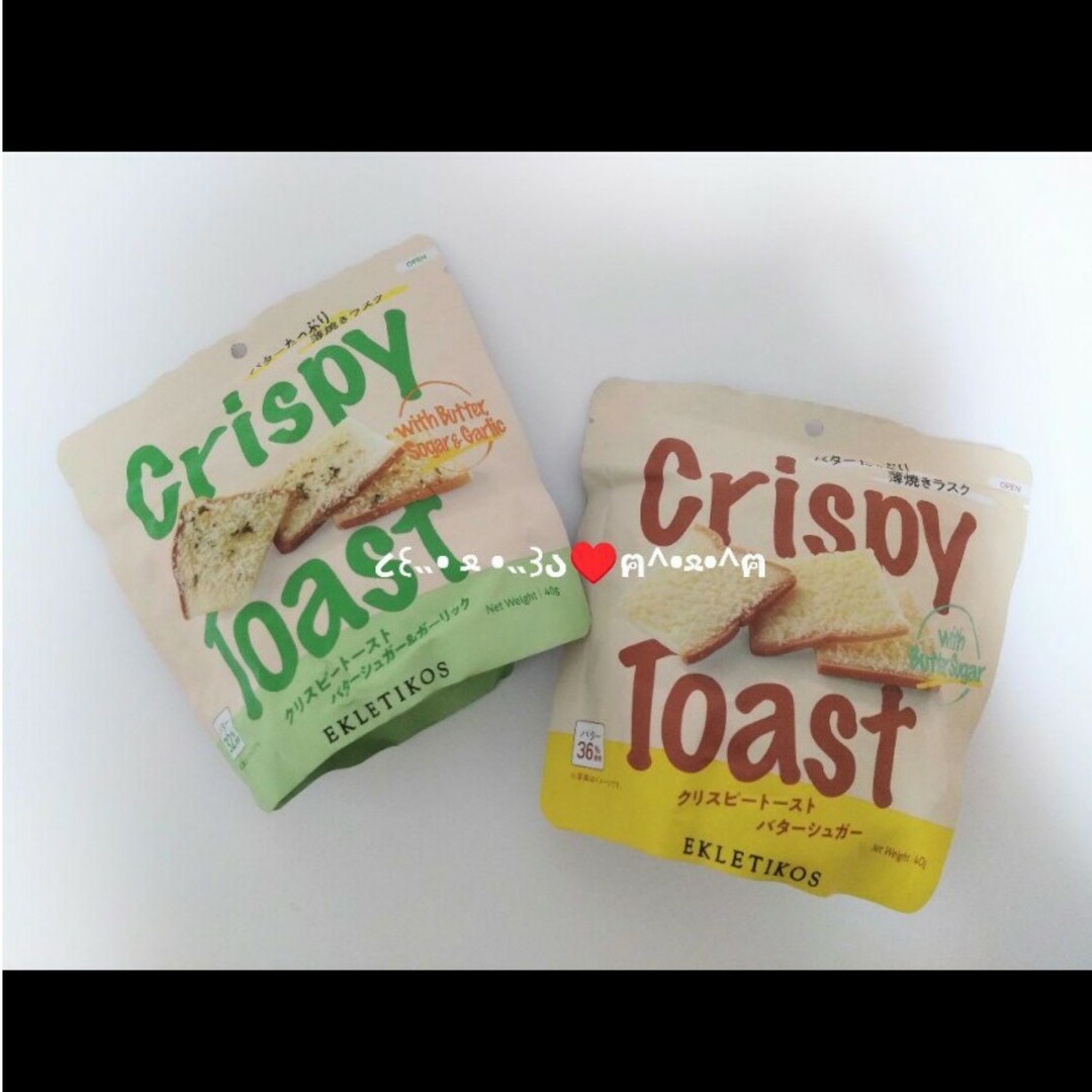 crispy toast クリスピートースト 2袋 輸入品 輸入食品 食品/飲料/酒の食品(菓子/デザート)の商品写真