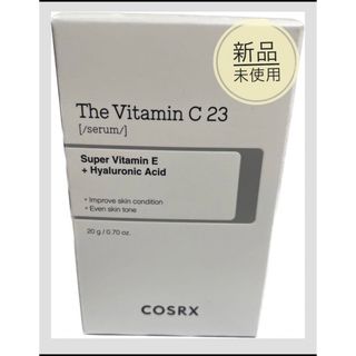 新品未使用◎COSRXビタミンC23 未開封品 韓国コスメ 美容液 美白 毛穴(美容液)