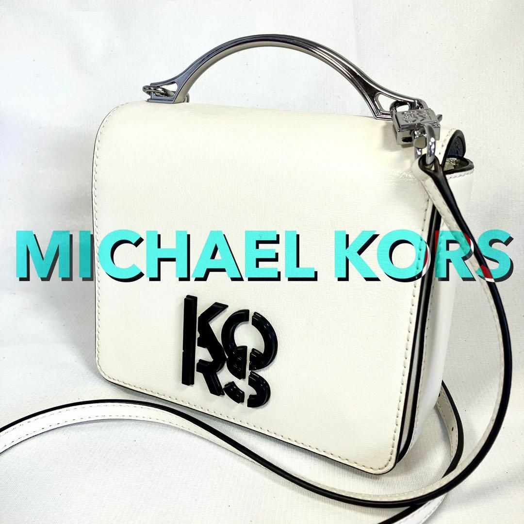 Michael Kors(マイケルコース)の極美品✨マイケルコース ショルダーバッグ ハンドバック 2way　白 持ち手金具 レディースのバッグ(ショルダーバッグ)の商品写真