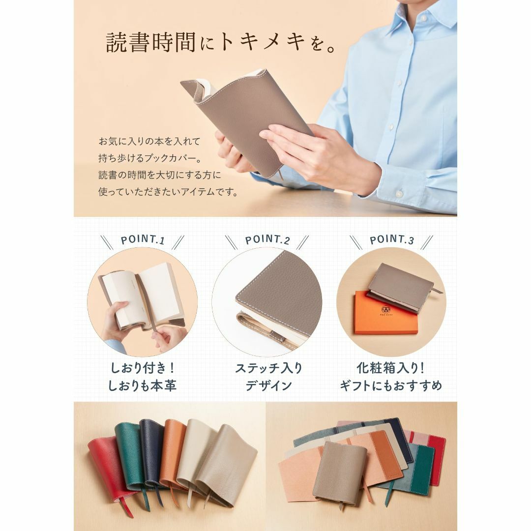 【色: レッド】ブックカバー 文庫本サイズ 革 厚い本でも使用可能／しおり付き  その他のその他(その他)の商品写真
