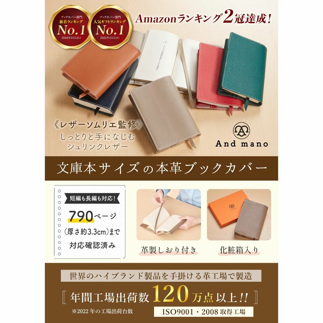 【色: レッド】ブックカバー 文庫本サイズ 革 厚い本でも使用可能／しおり付き  その他のその他(その他)の商品写真