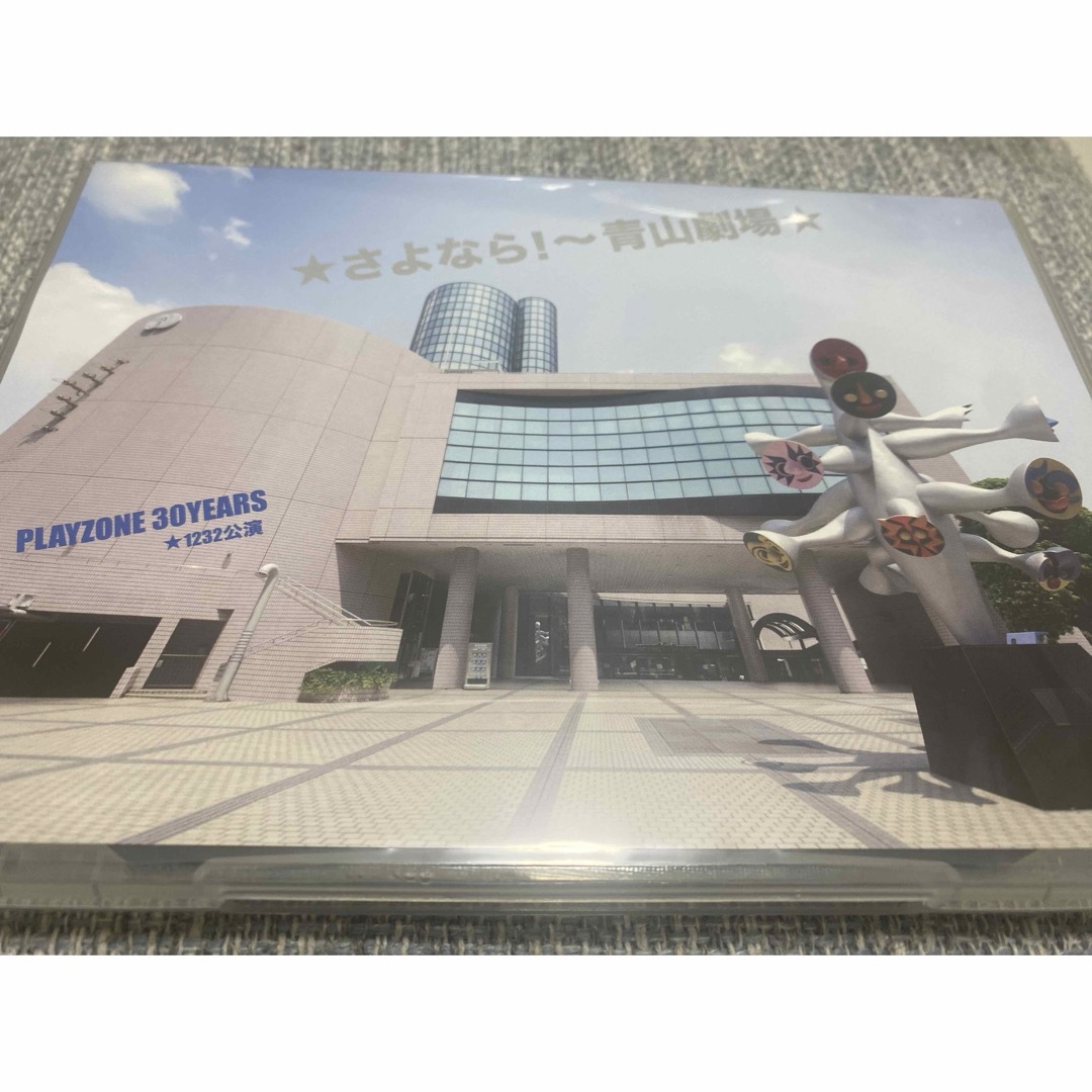 Johnny's(ジャニーズ)の★さよなら! ~青山劇場★ PLAYZONE 30YEARS ★(初回仕様) エンタメ/ホビーのDVD/ブルーレイ(舞台/ミュージカル)の商品写真