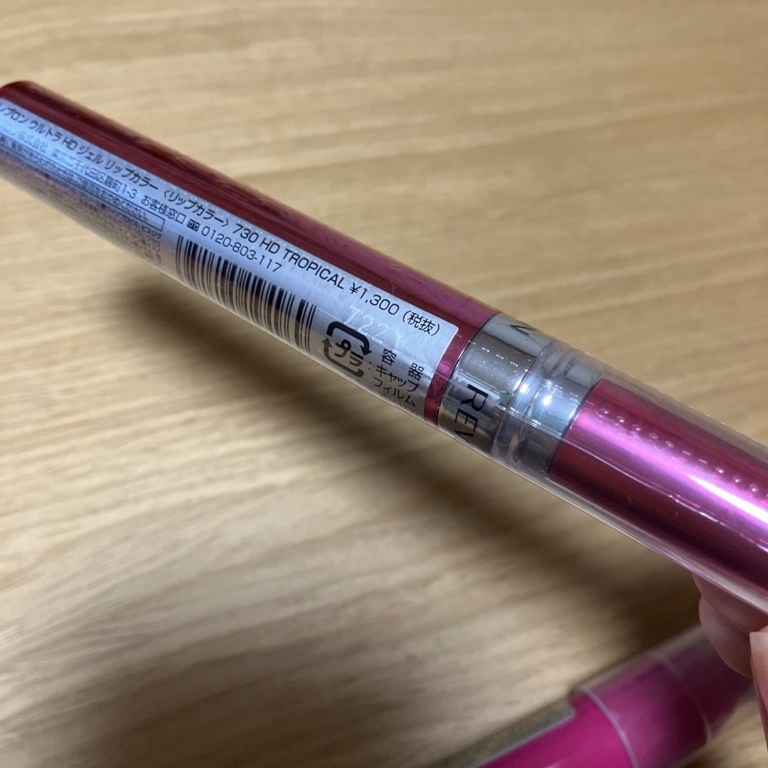 REVLON(レブロン)の青みピンクのリップ コスメ/美容のベースメイク/化粧品(口紅)の商品写真