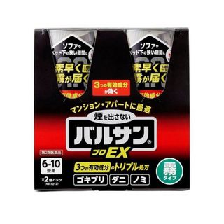 バルサンプロEX ノンスモーク　　　　　　　　　　霧タイプ 6～10畳用 2個 