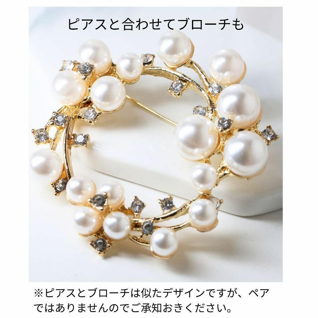 ピアス パール ゴールド ジルコニアの輝き 豪華 華やか 上品 高級感 レディースのアクセサリー(ピアス)の商品写真