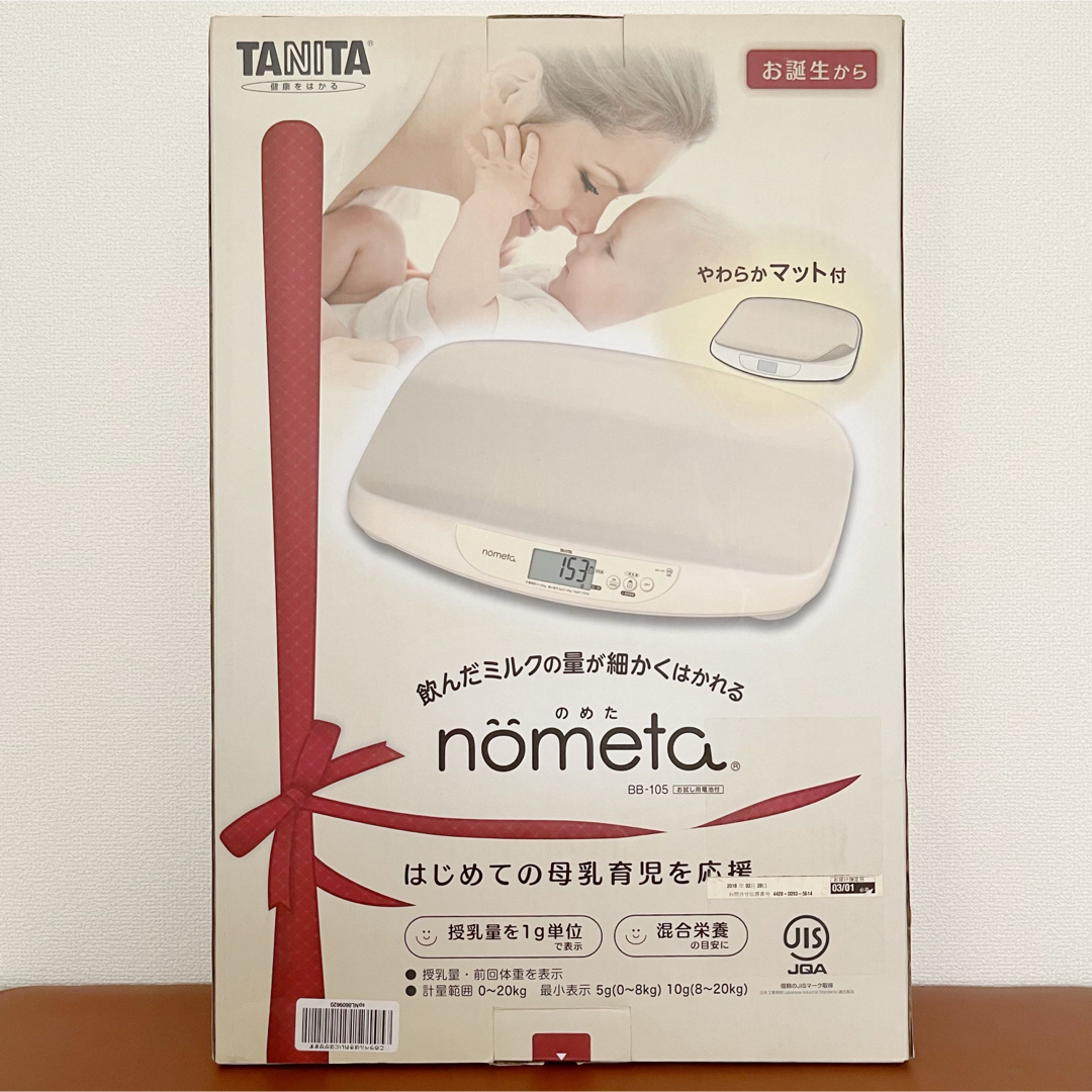 TANITA(タニタ)のタニタ　ベビースケール　nometa キッズ/ベビー/マタニティの洗浄/衛生用品(ベビースケール)の商品写真