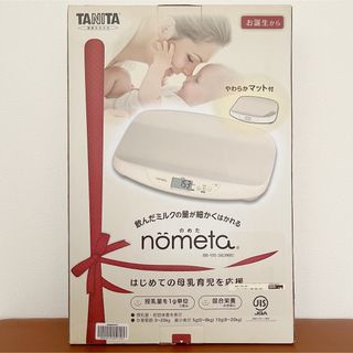 タニタ(TANITA)のタニタ　ベビースケール　nometa(ベビースケール)