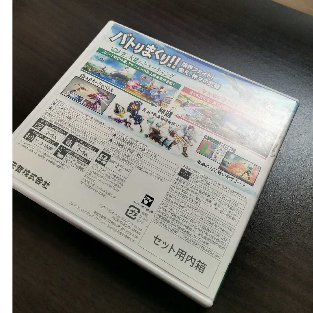 新・光神話 パルテナの鏡　3DS　ソフト単品 エンタメ/ホビーのゲームソフト/ゲーム機本体(携帯用ゲームソフト)の商品写真