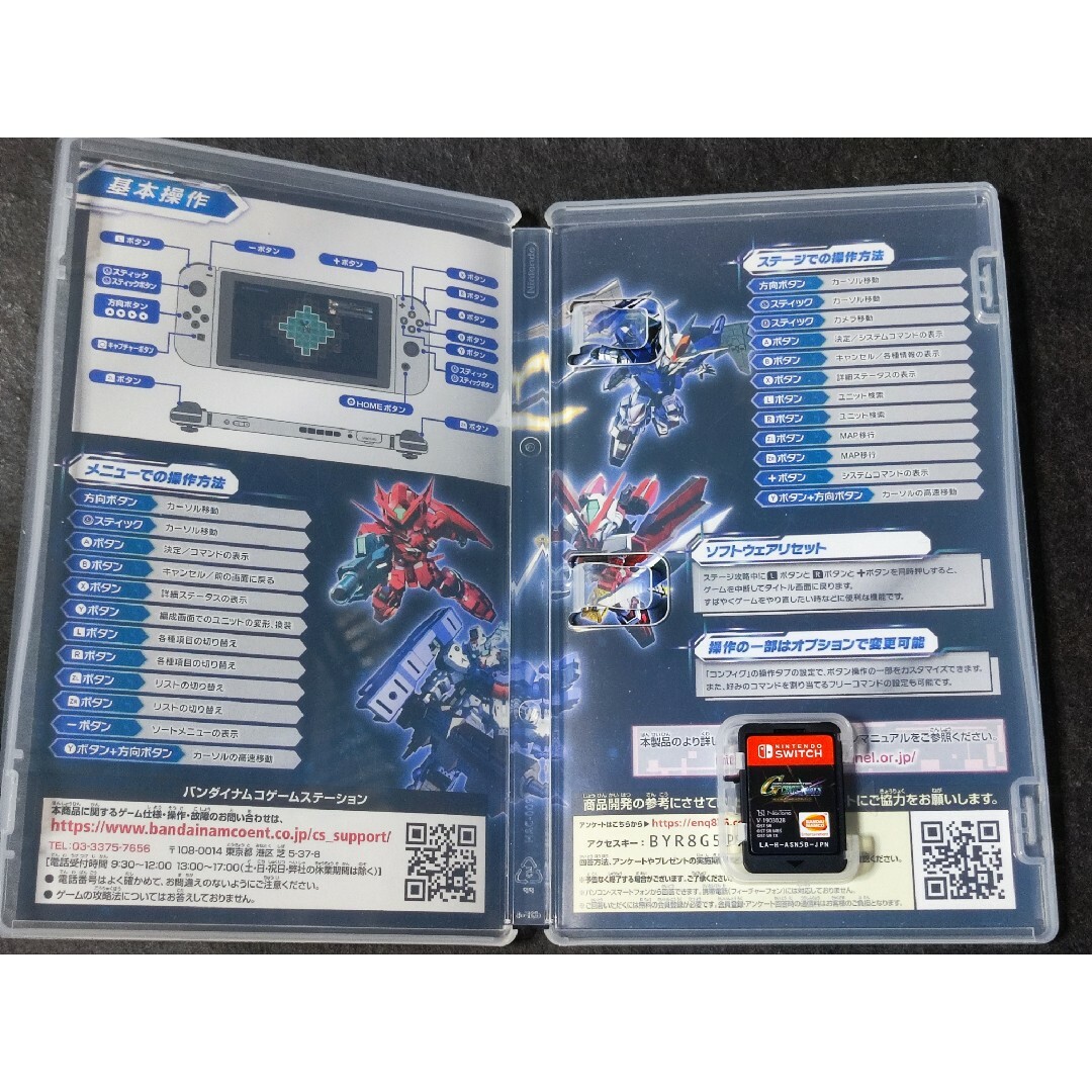 SDガンダム ジージェネレーション クロスレイズ プレミアムGサウンドエディシ… エンタメ/ホビーのゲームソフト/ゲーム機本体(家庭用ゲームソフト)の商品写真