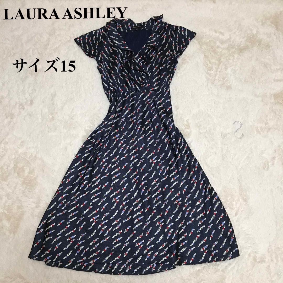 LAURA ASHLEY(ローラアシュレイ)のローラアシュレイ　ワンピース　総柄　フリル　大きいサイズ レディースのワンピース(ロングワンピース/マキシワンピース)の商品写真