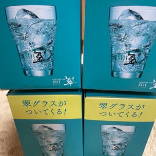 翠　グラス(アルコールグッズ)