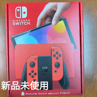 ニンテンドースイッチ(Nintendo Switch)のNintendo Switch 本体 有機ELモデル マリオレッド　新品(家庭用ゲーム機本体)