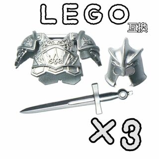 中世ヨーロッパ　シルバーナイト　LEGO互換　レゴ武器　モンハン　インテリア(SF/ファンタジー/ホラー)