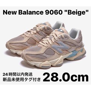 ニューバランス(New Balance)の【希少】New Balance 9060 "Beige" 28.0cm(スニーカー)