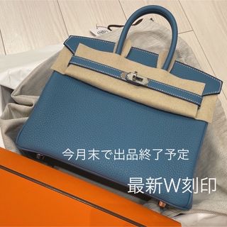 Hermes - 希少色/HERMES/エルメス バーキン25