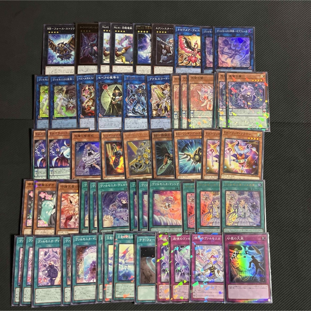 遊戯王(ユウギオウ)の遊戯王　ヴァルモニカデッキ　EXデッキ付き エンタメ/ホビーのトレーディングカード(Box/デッキ/パック)の商品写真