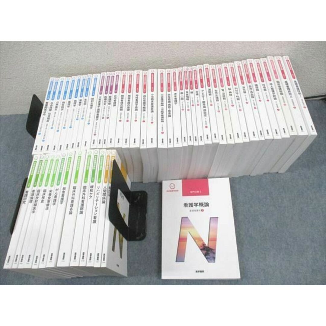 肌触りがいい WD10-108 基礎/専門基礎/専門分野I/II 系統看護学講座 医学書院 看護学