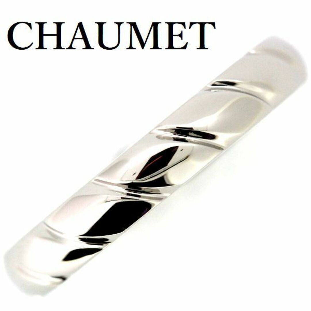 CHAUMET(ショーメ)のショーメ トルサード プラチナ リング Pt950 15.5号 証明書 ♯56 レディースのアクセサリー(リング(指輪))の商品写真