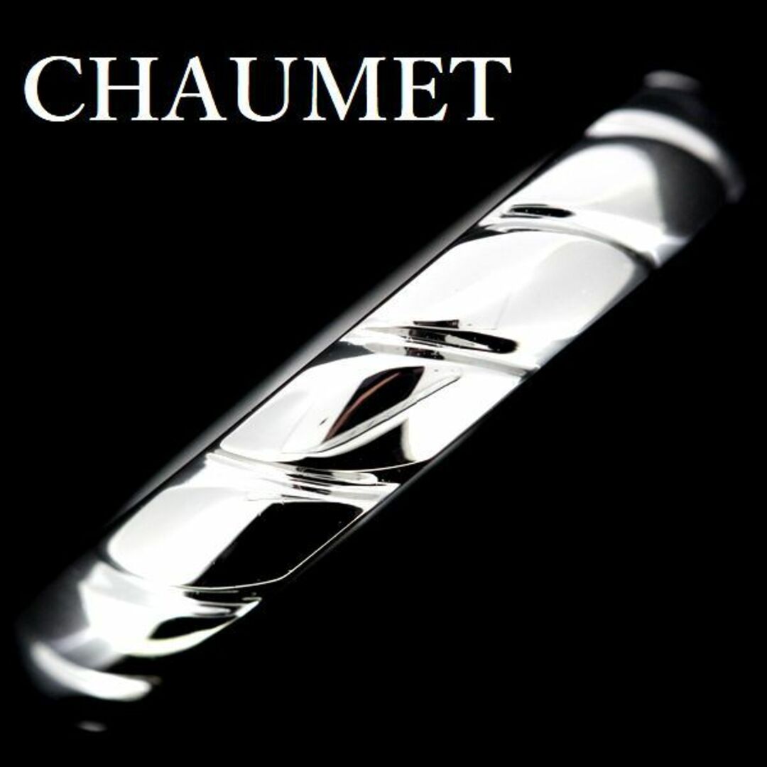 CHAUMET(ショーメ)のショーメ トルサード プラチナ リング Pt950 15.5号 証明書 ♯56 レディースのアクセサリー(リング(指輪))の商品写真