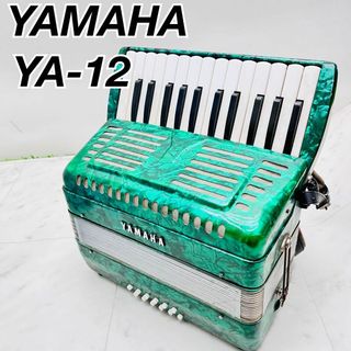 YAMAHA ヤマハ　アコーディオン　YA-12 独演用モデル(アコーディオン)