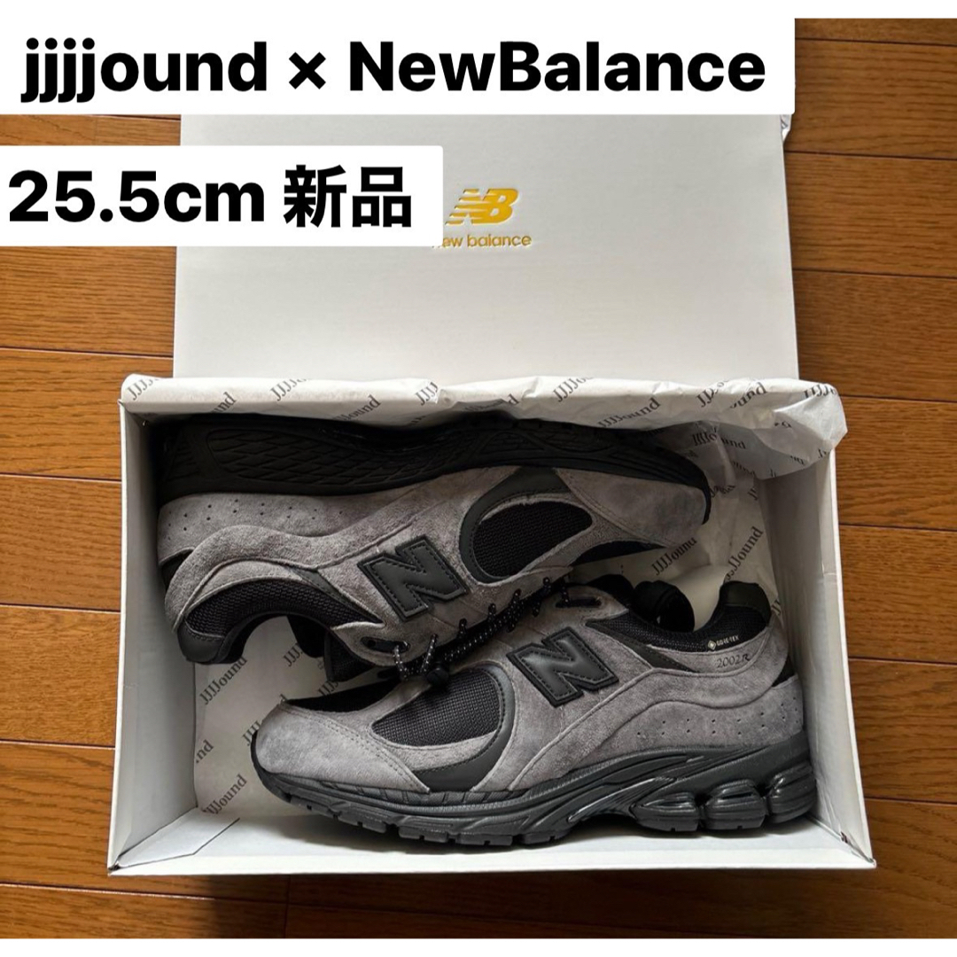 New Balance(ニューバランス)のjjjjound newbalance 2002 GORE-TEX 25.5 メンズの靴/シューズ(スニーカー)の商品写真