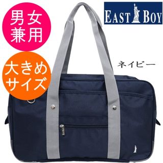 イーストボーイ(EASTBOY)のEASTBOY　スクールバッグ(トートバッグ)