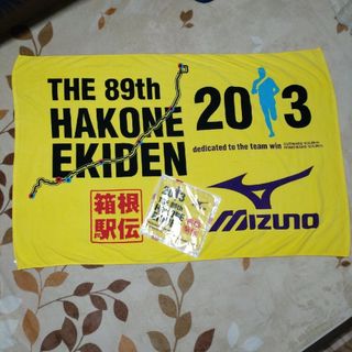 ミズノ(MIZUNO)のMIZUNO/2013/89th 箱根駅伝/アスリートタオル＋ミニタオル/未使用(ノベルティグッズ)