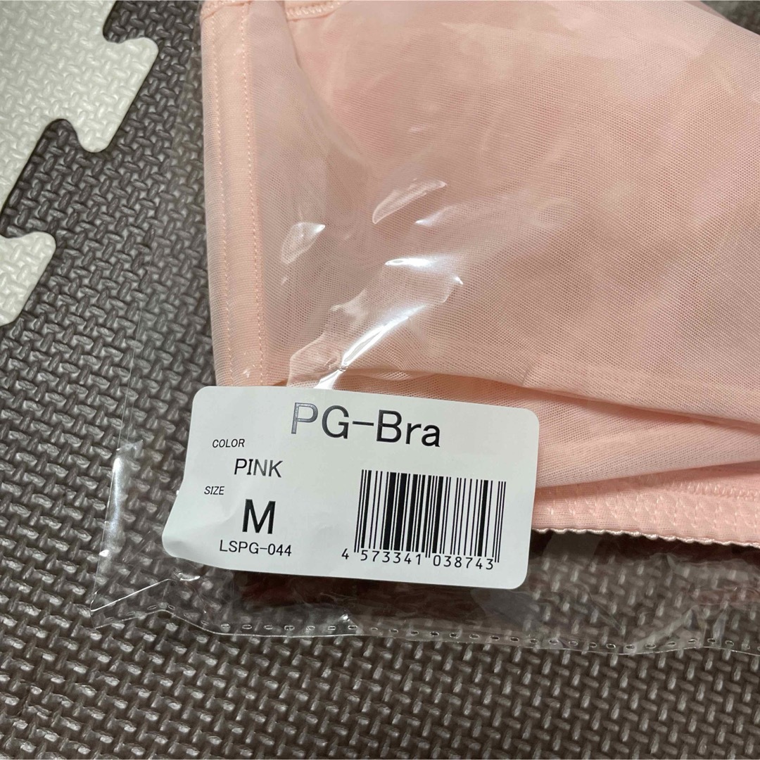 PGブラ　ノンワイヤー　ピンク レディースの下着/アンダーウェア(ブラ)の商品写真