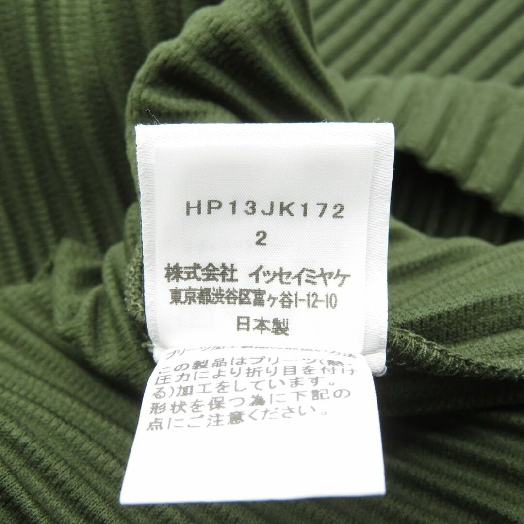 ISSEY MIYAKE(イッセイミヤケ)のISSEY MIYAKE PLISSE PLEATS CUTSAW メンズのトップス(Tシャツ/カットソー(七分/長袖))の商品写真