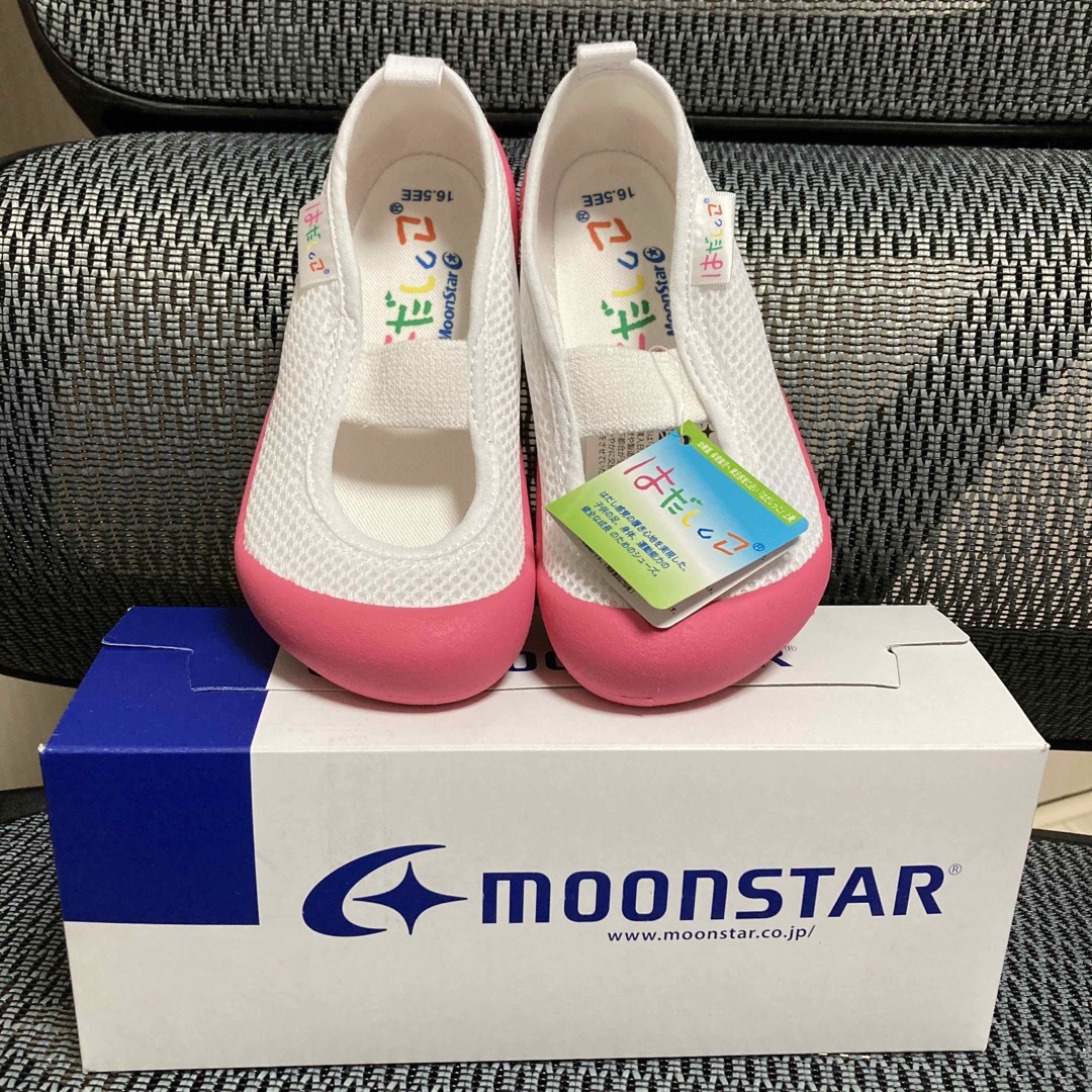 MOONSTAR (ムーンスター)のムーンスター　上履き　はだしっこ　16.5cm 2 E(標準) キッズ/ベビー/マタニティのキッズ靴/シューズ(15cm~)(スクールシューズ/上履き)の商品写真