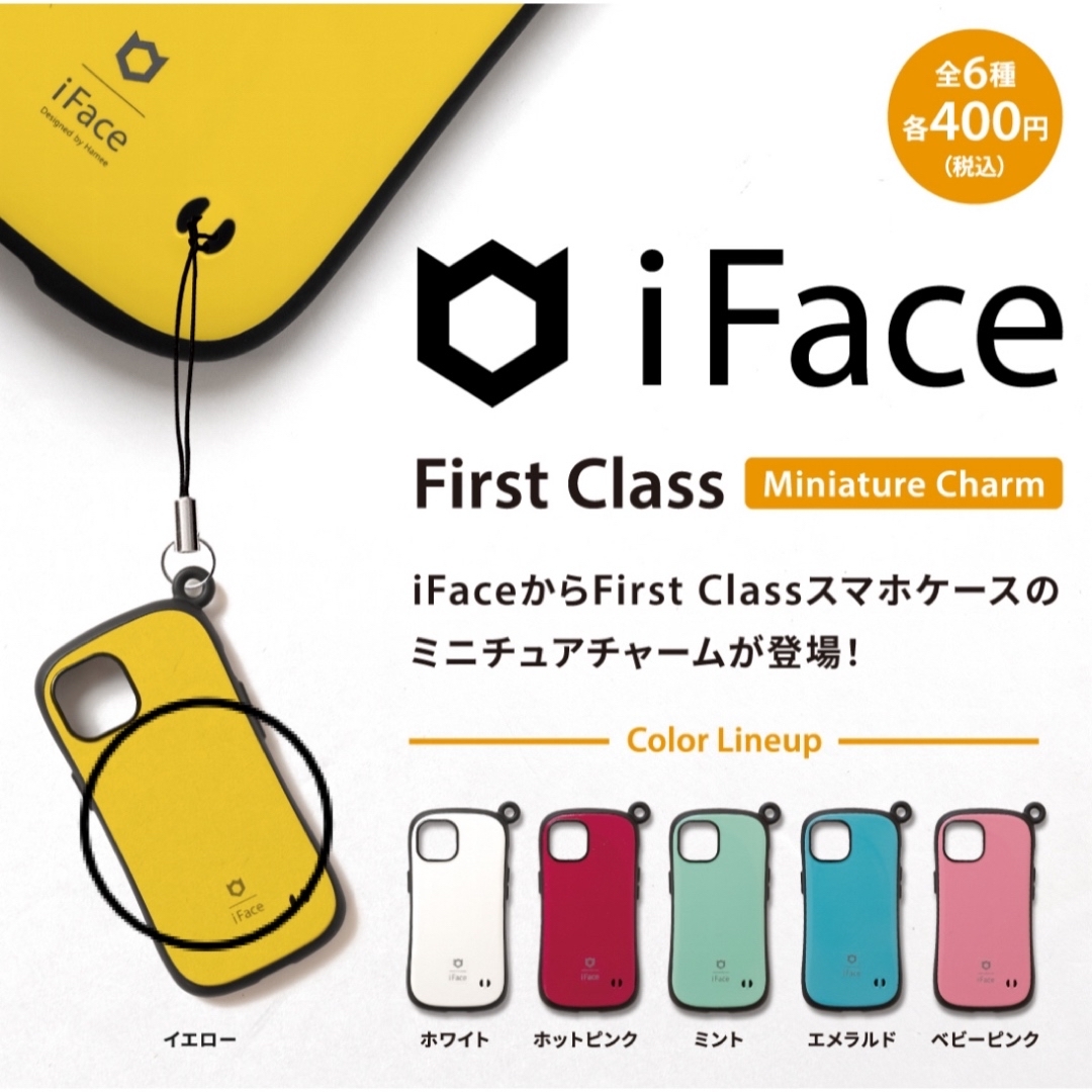 iFace ガチャ エンタメ/ホビーのエンタメ その他(その他)の商品写真