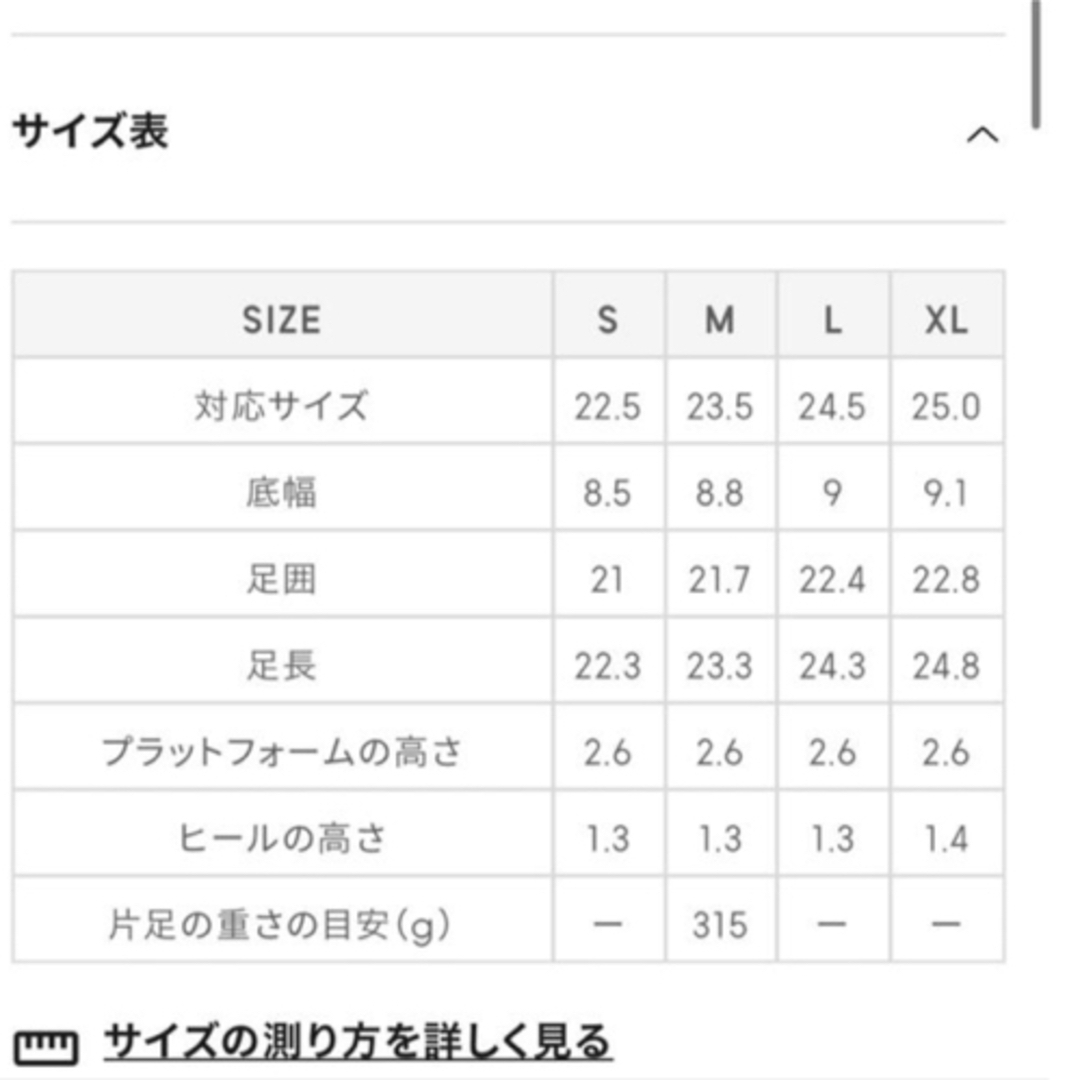 GU(ジーユー)のGU ジーユー　ボリュームソールトングサンダル　マスタード　L レディースの靴/シューズ(サンダル)の商品写真